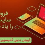 اصول صحیح ساخت بک لینک در مازندران