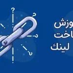 معرفی 51 سایت هوش مصنوعی و کاربردهای آن در مازندران