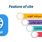 ۵ ویژگی کلیدی که هر سایت طراحی سایت موفق باید داشته باشد