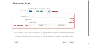 ساخت اپل آیدی رایگان در مازندران