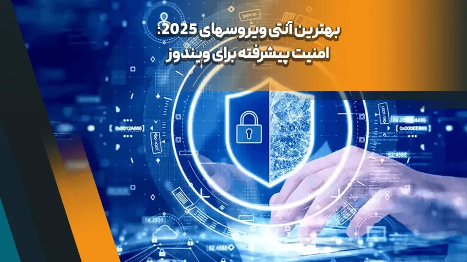 آنتی ویروس مک در مازندران