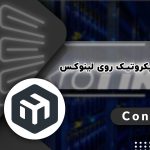 ۱۲ ویژگی جدید آیفون ۱۷ پرو که تجربه کاربری را متحول می‌کند