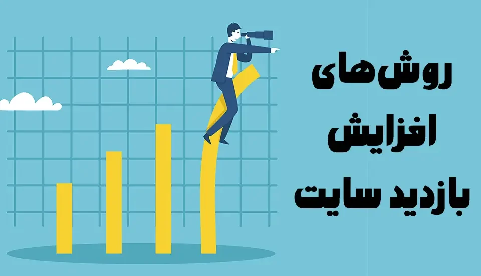بازاریابی دیجیتال در مازندران