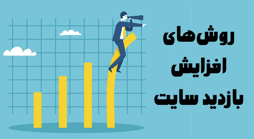 بازاریابی دیجیتال در مازندران