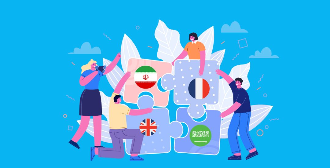 طراحی وب‌سایت‌های چندزبانه