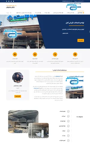 سایت فروشگاهی قربانی پایپ